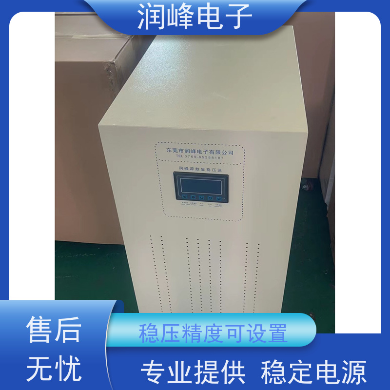 10KVA 20KW 30KVA 全自动稳压器 机床专用 过流保护值及延时时间可设置