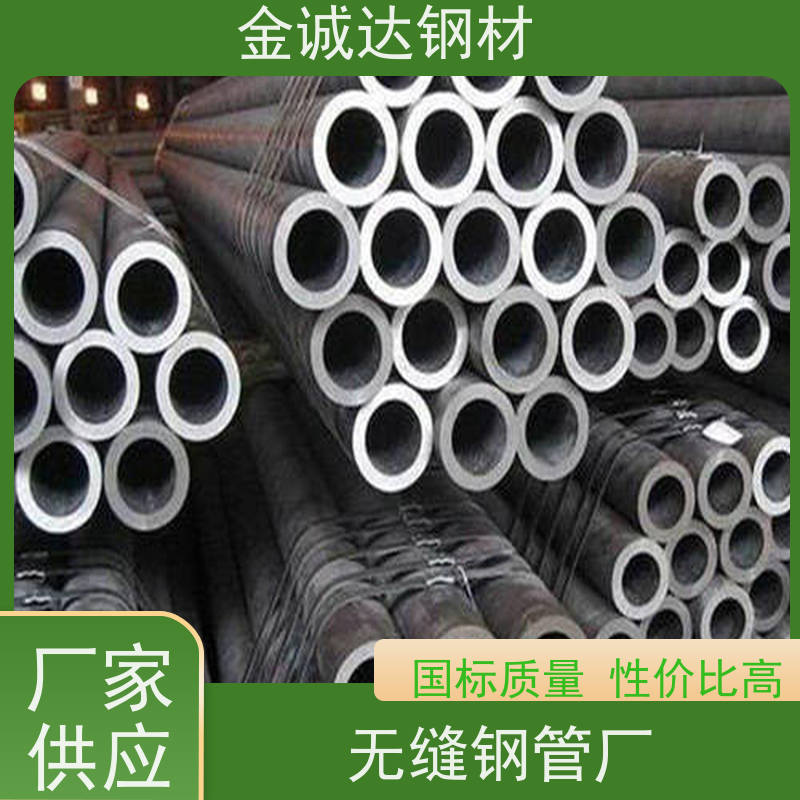 龙 岩 输送水用无缝钢管 适用于汽车工业 可激光切割 防腐耐腐蚀