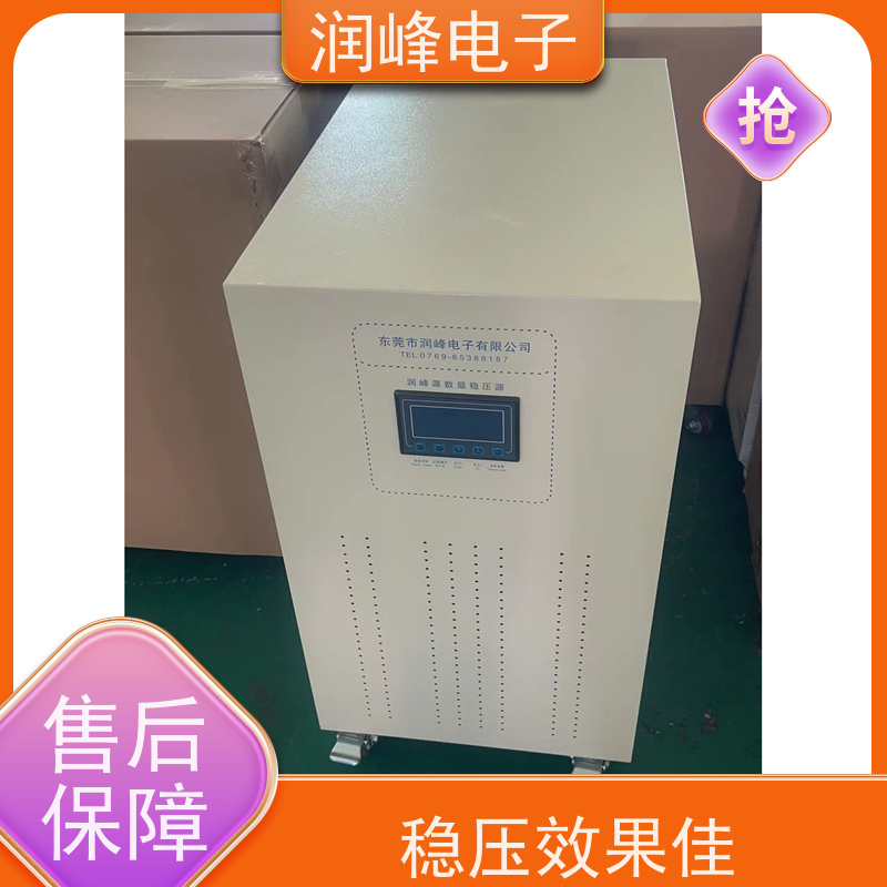 60KVA100KW 全自动稳压器 机械设备专用 欠压保护值及延时时间可设置