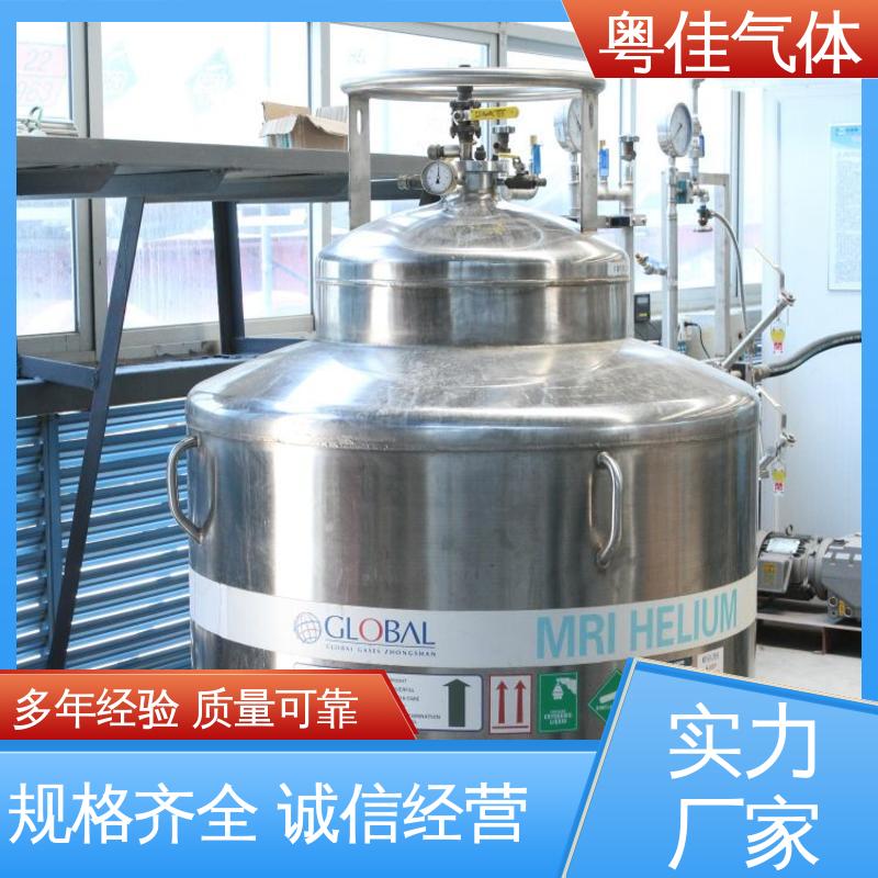 粤佳气体 纯度高 液态氦气 联影核磁共振用 全程跟踪保障无忧