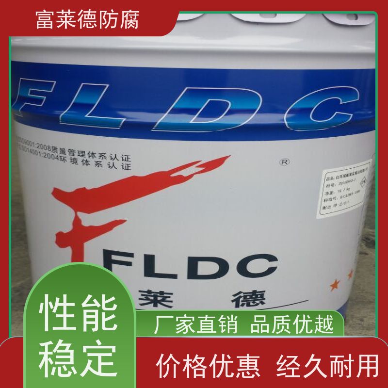 抗磨耐重 环氧面层涂料 富莱德 规格齐全 用于公共楼道施工