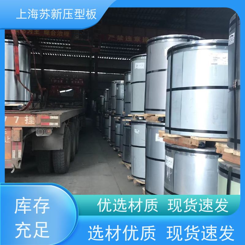 马鞍 山钢铁 镀铝锌板 减少噪音的传播 可定制 底价接单 品质保证