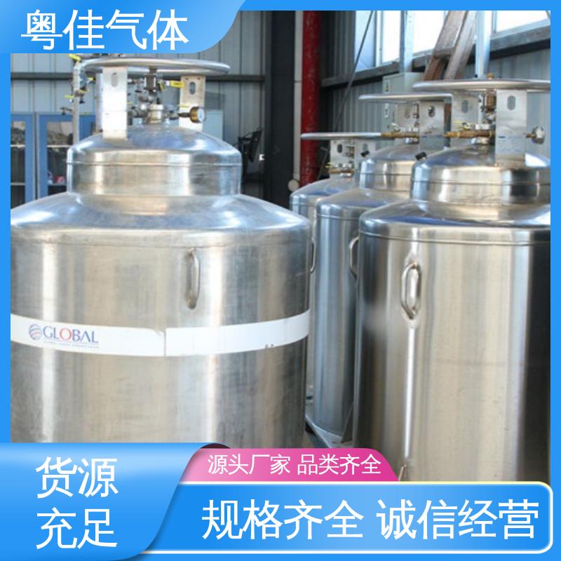 纯度高 规格可按需定制 日本电子核磁共振用 液氦 粤佳气体