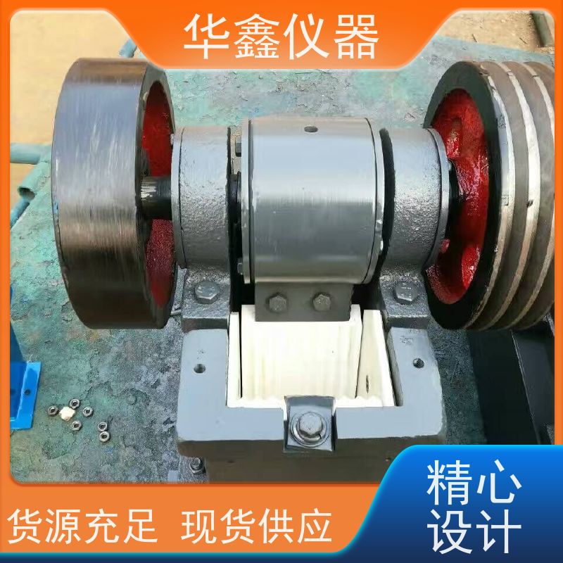 华鑫 氧化锆颚式破碎机 洁净物料破碎 实验室用小型粉磨设备可定制