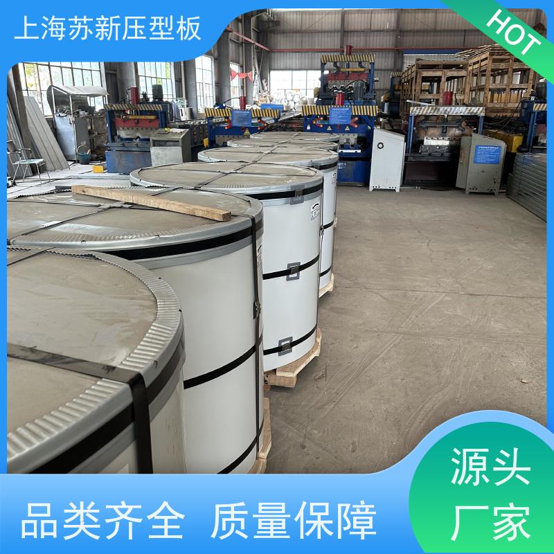 马钢 锌铝镁卷 防火阻燃性能好隔热 防腐 钢结构 畜牧专用彩钢板 