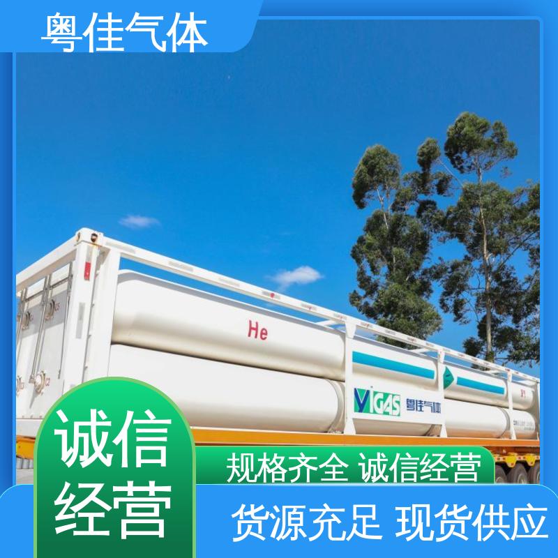 液氦 安捷伦核磁共振用 纯度高 多种杜瓦罐包装齐全 粤佳气体
