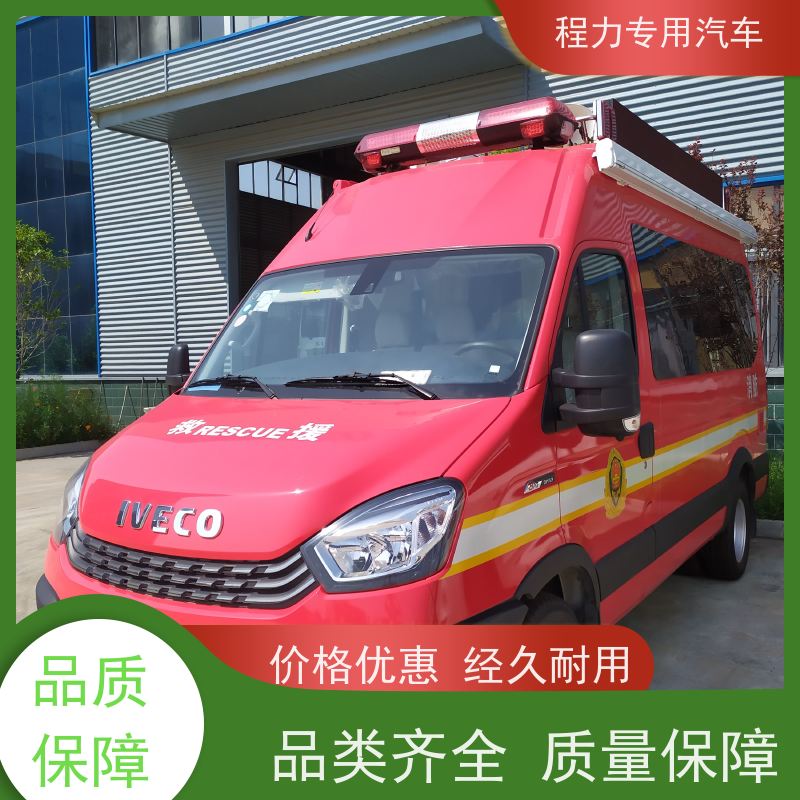 程力 矿山救援指挥车 高清视频会议系统 突发情况现场处置