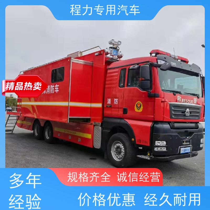 程力奔驰指挥车无人机升降平台系统突发情况现场处置