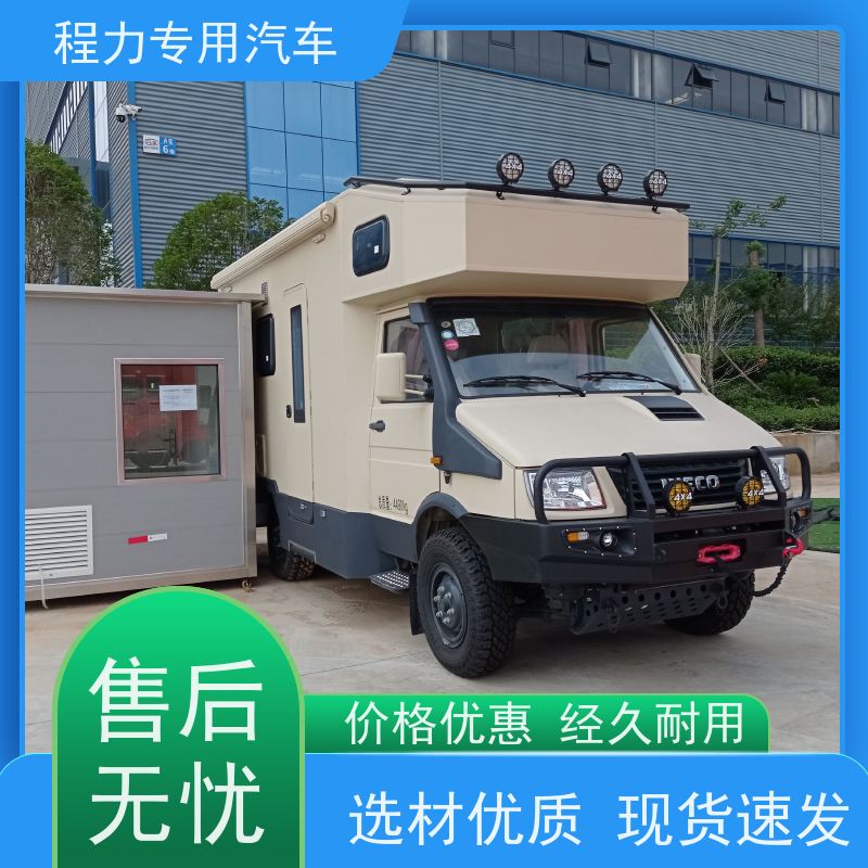 程力 防爆指挥车 高清视频会议系统 灾情救援现场处置