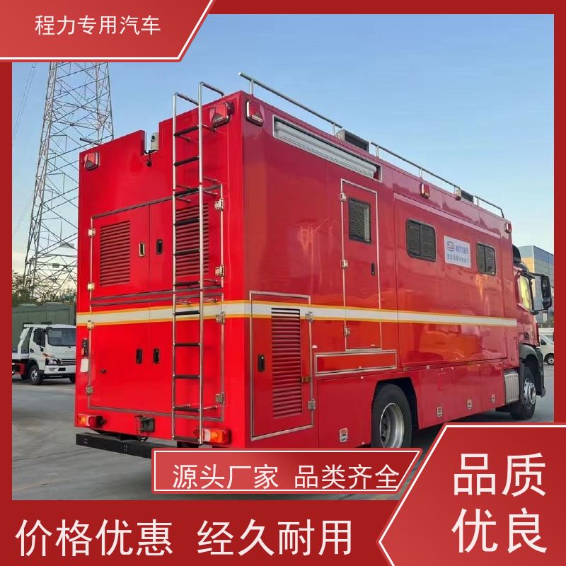 程力 森林应急指挥车 升顶扩展空间 矿区救援现场处置