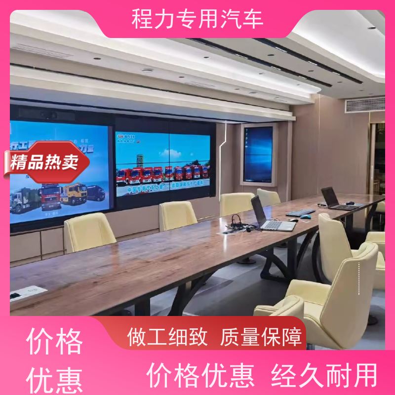 程力 新能源指挥车 超静音无刷发电机 矿区救援现场处置