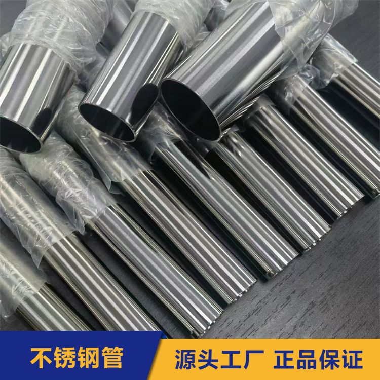激光切割