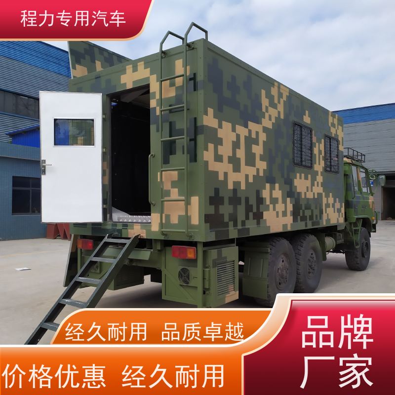 程力 交通应急指挥车 高保真会议音响系统 矿区救援现场处置