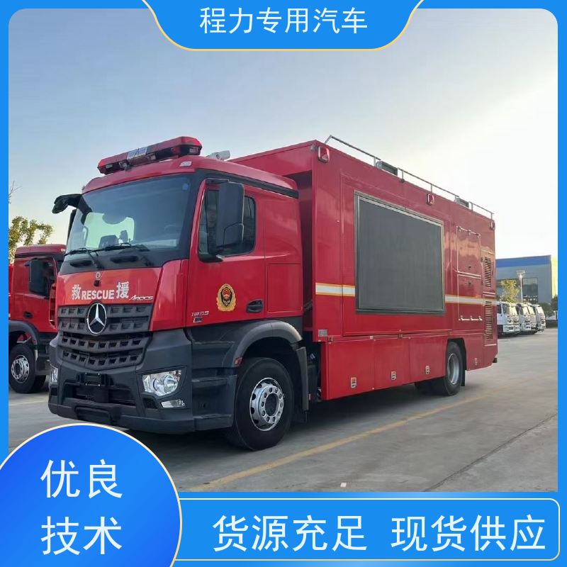 程力 应急通讯指挥车 升顶扩展空间 灾情救援现场处置