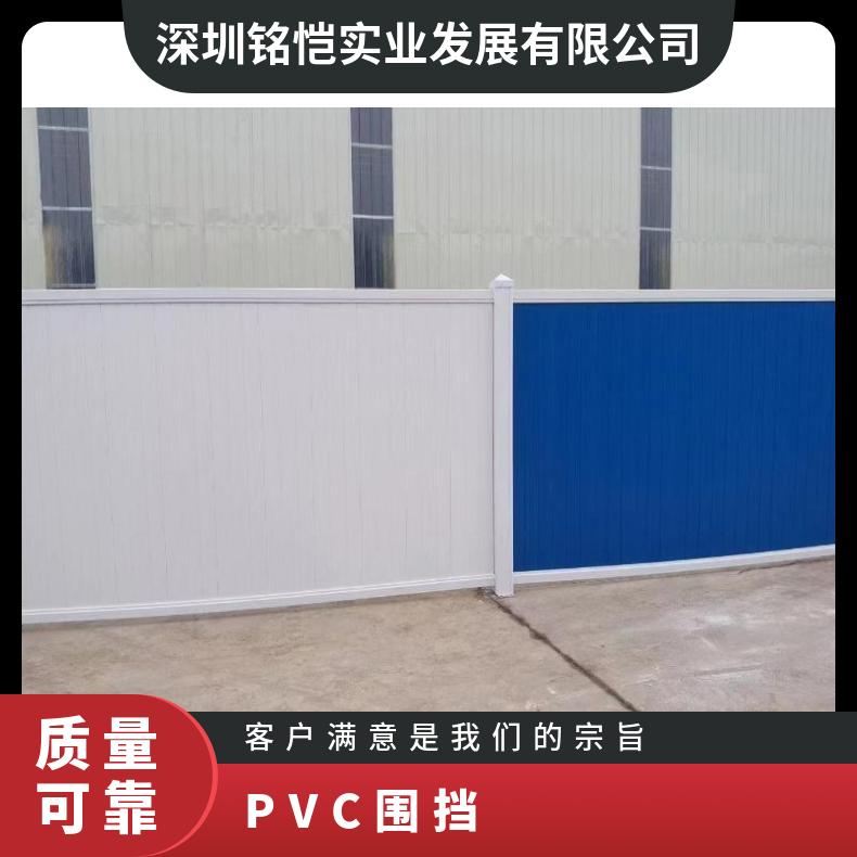 长宽3m*2 隔离防护 蓝色 耐磨性强 从化海珠PVC围挡