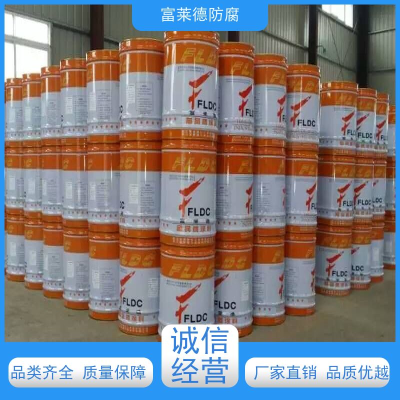 富莱德公司 无溶剂环氧陶瓷特种漆 果绿色 耐湿热强 交通设施专用