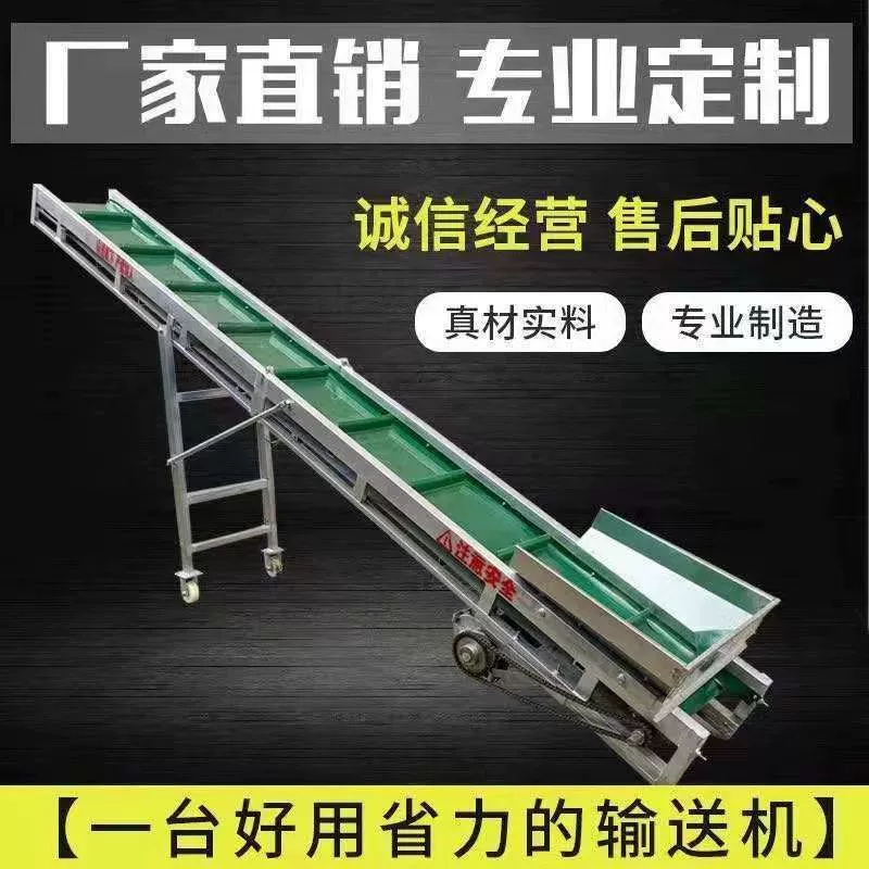 小型挡板裙边食品级输送机家用茶叶药材玉米颗粒粮食水果蔬菜输送
