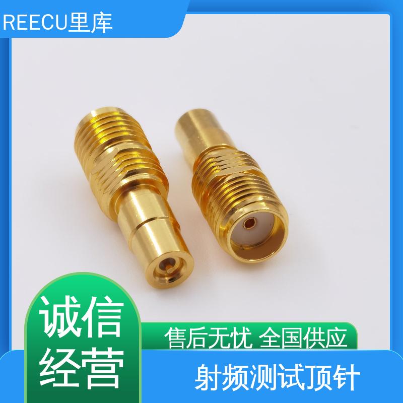 REECU SWITCH连接器测试探针 3.3凹针 RF射频头同轴 性价比高 厂家供应