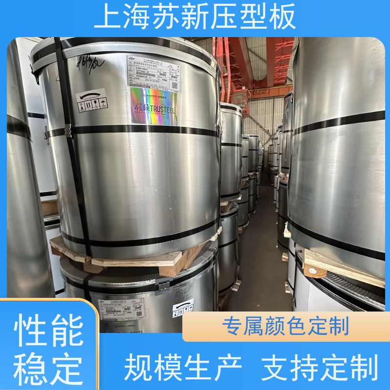 宝钢总部 抗静电彩钢板 防火阻燃性能好隔热 防腐 底价接单 品质保证