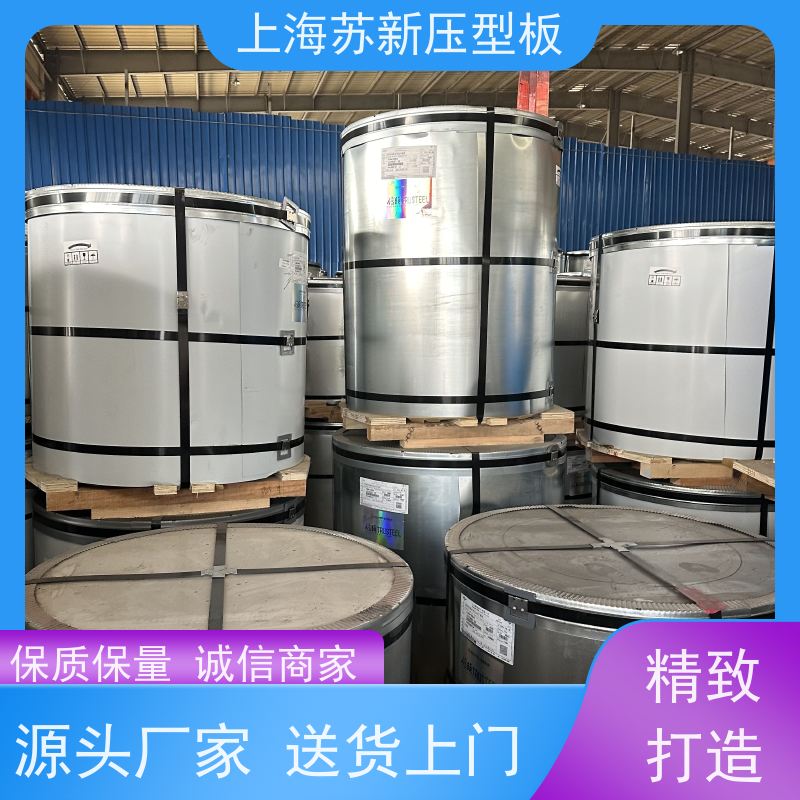 马钢 锌铝镁卷 外观美观大方 色泽丰富 表面无色差无划伤无漏涂无穿孔