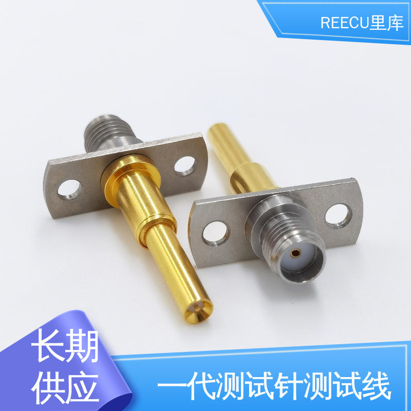 REECU IPEX座测试探针尾端SMA接头 3.3凹针 RF射频头同轴 品质好 顶针