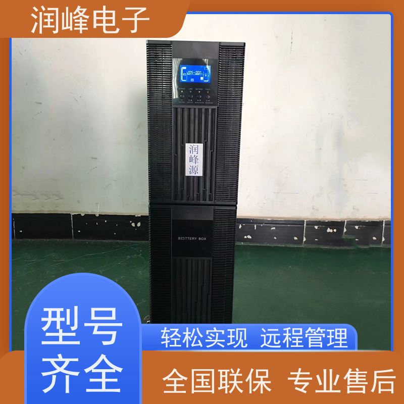 电力 ups备用电源 厂家直供 电脑服务器监控稳压机房可用