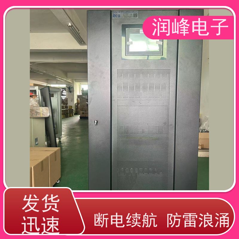 防爆 ups稳压电源 免费选型 电脑服务器监控稳压机房可用