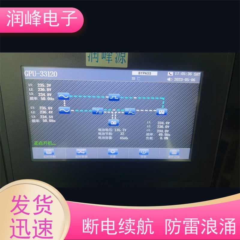 工业 ups备用电源 外置蓄电池 外接电池长效机在线式