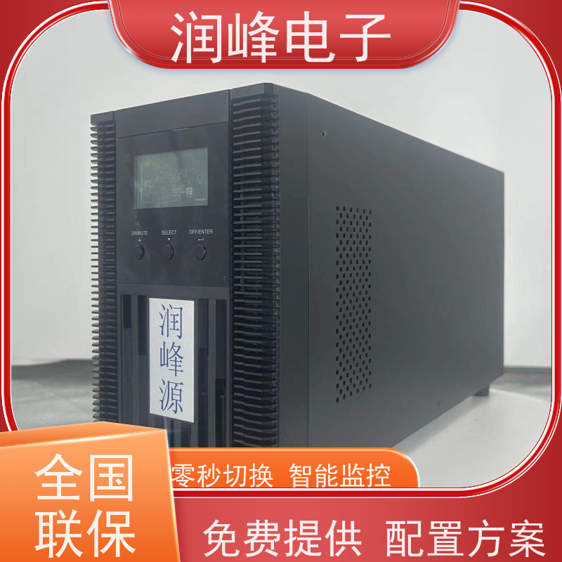 大型数据中心 直流ups电源 智能稳压 后备不间断长机在线式