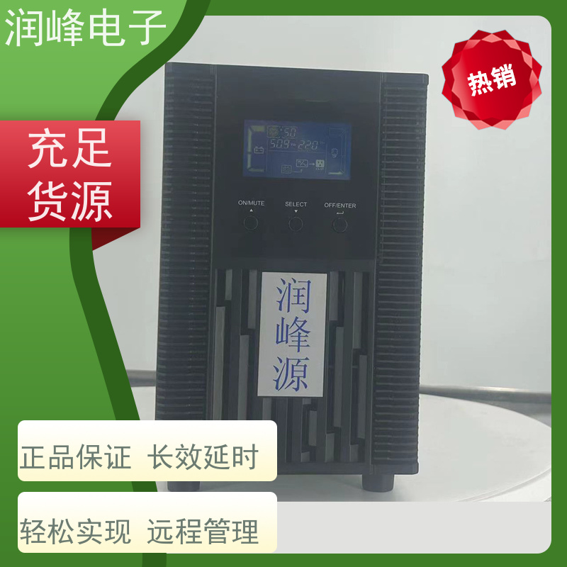 船用 ups稳压电源 不间断电源设备 延时稳压 应急电源