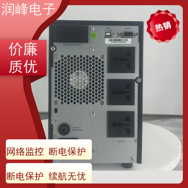 后备式 直流ups电源 性能稳定 稳压、稳频、滤波、抗电磁