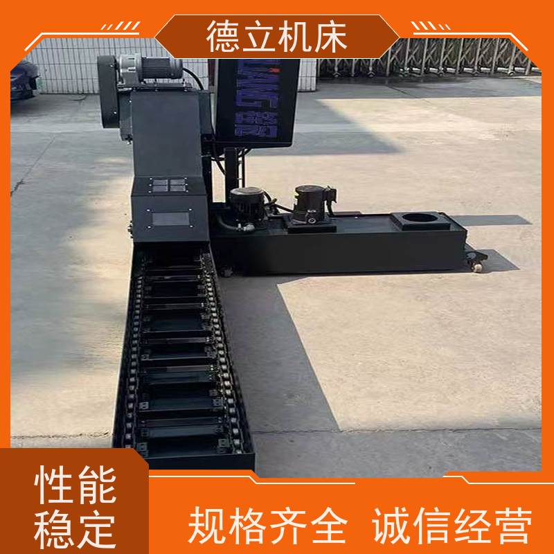 德立机床 便携携带 自助排屑机 拉床配套 全自动输送设备支持加工