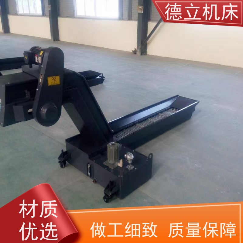 德立机床 耐磨型 废料集中排屑机 经济实惠 全自动输送设备支持加工