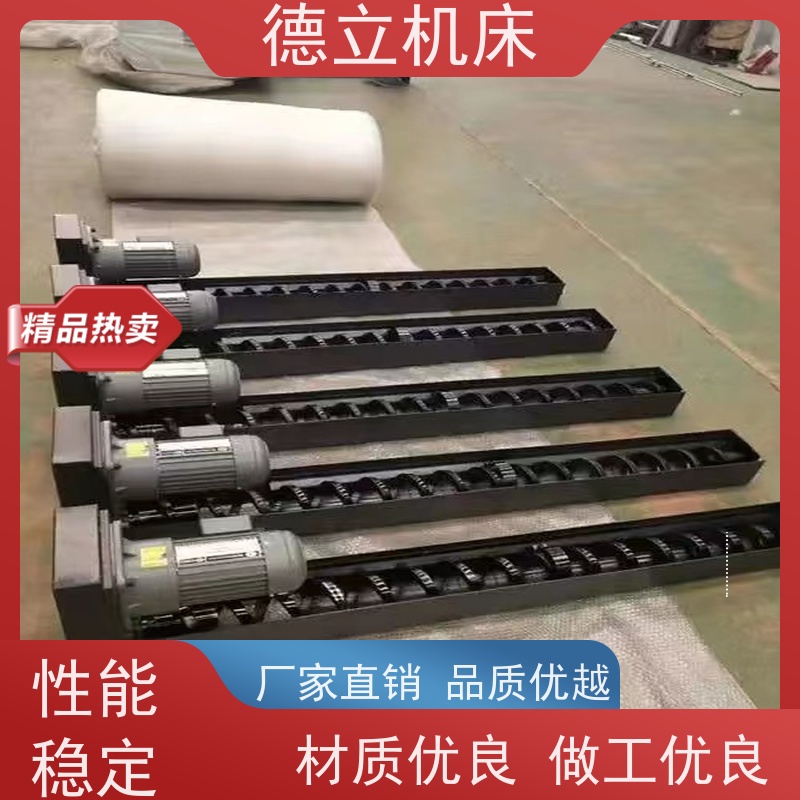 德立机床 耐高温 磁性排屑机 可定制加工 不产生过载