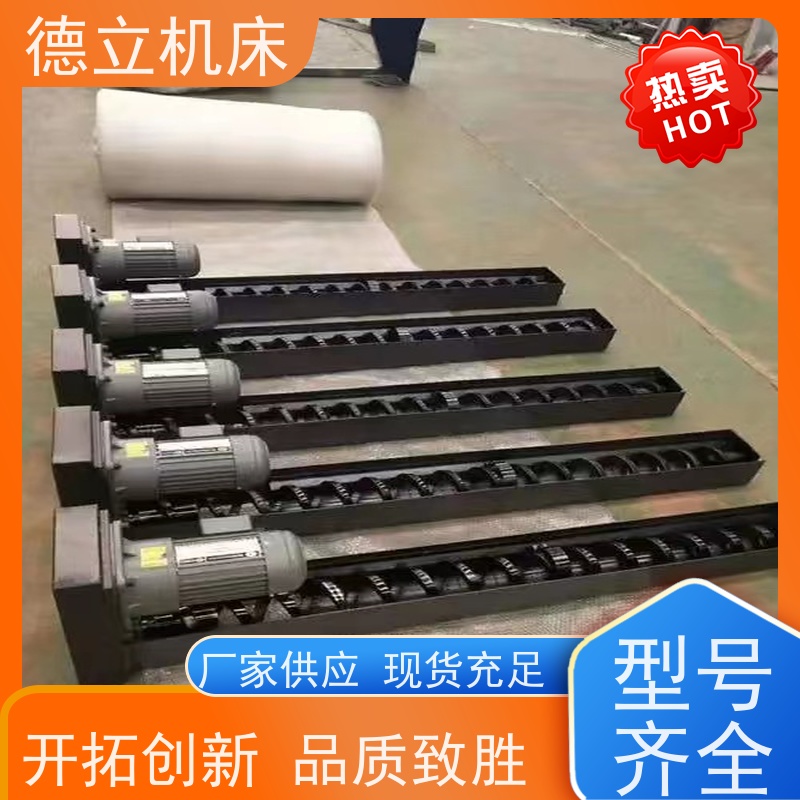 德立机床 简易操作 排屑机 可靠性强 不产生过载