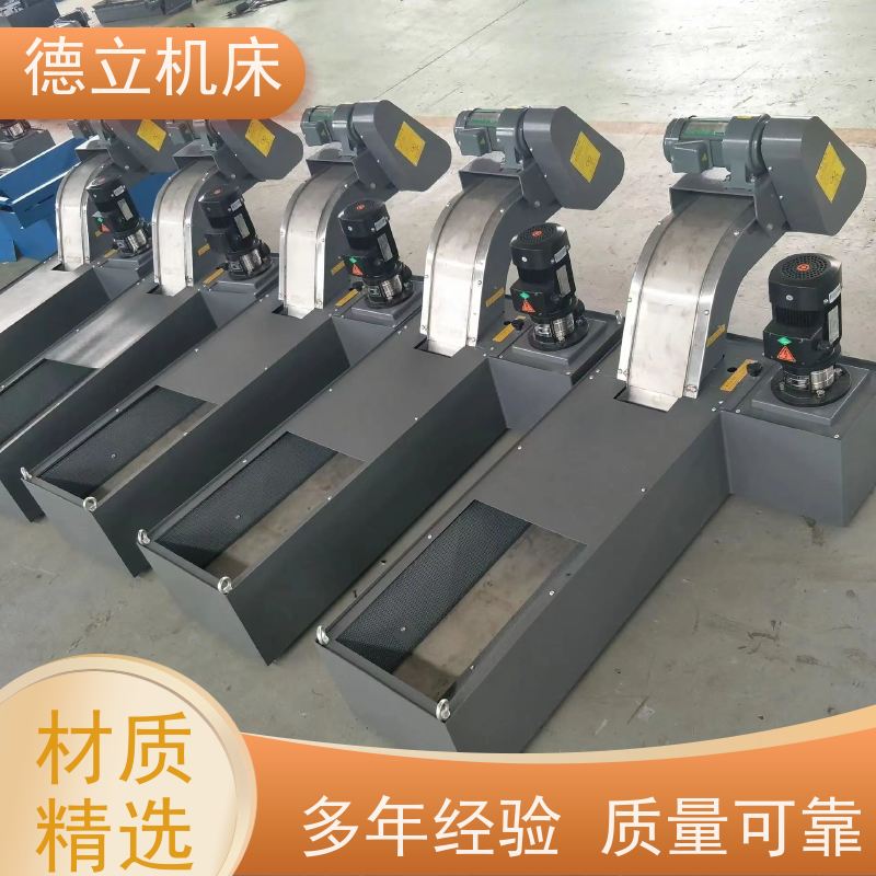 德立机床 简易操作 磁性排屑器 可靠性强 数控车床加工中心适用