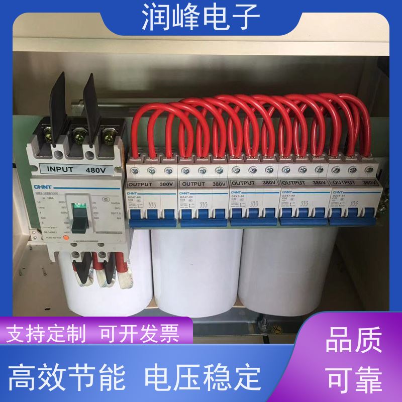 380V变220V 高压变压器 大功率三相稳变压器 防震 防尘 防潮 防静电
