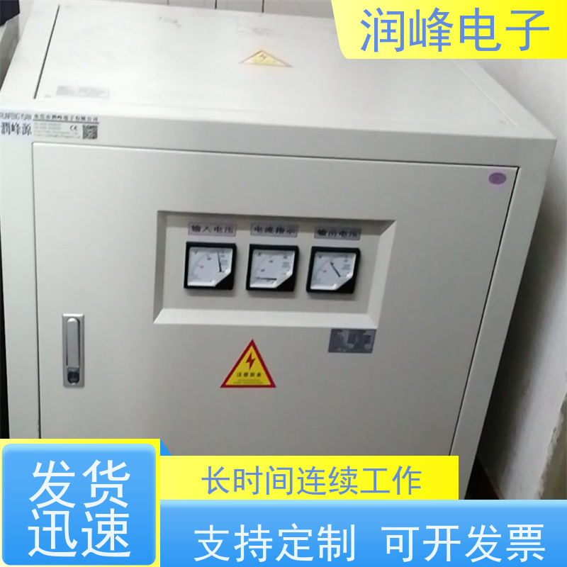 智慧型超级稳压器 电炉变压器 8KW 不对电网造成污染