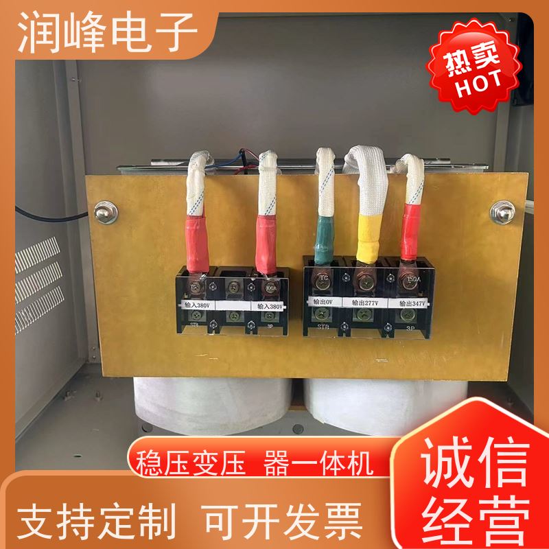 PRF-375Y/380V/75KVA 变压器 25KVA 不对电网造成污染
