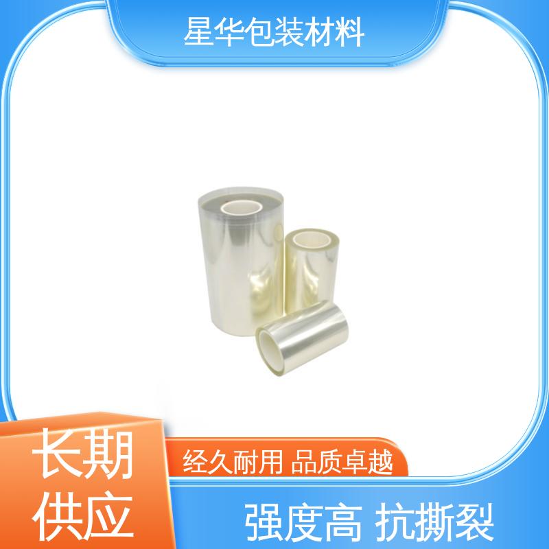 星华包装 高温保护膜pet 高透明性、环保性 规格齐全 库存充足