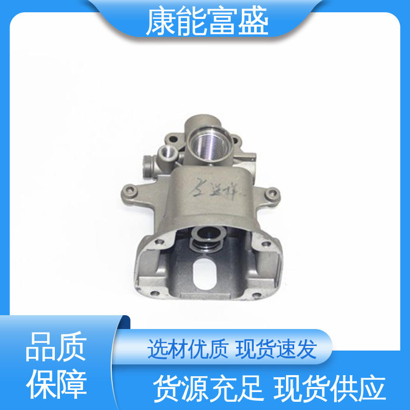 康能富盛 五金压铸 多年行业制作经验 工厂定制