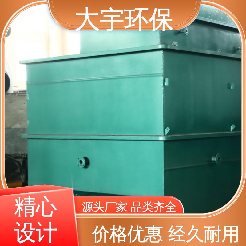 图6