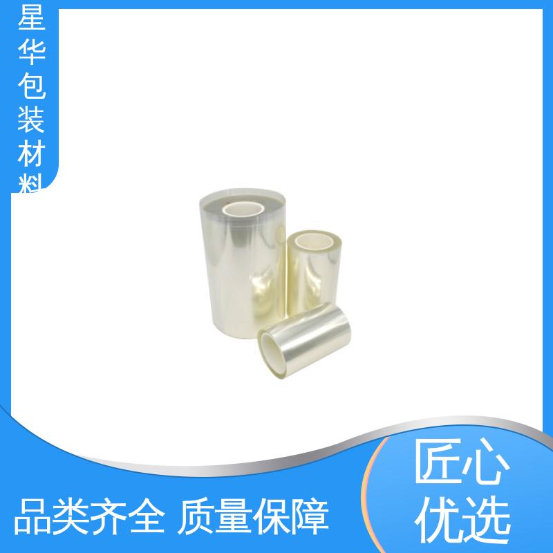 星华包装 厂家定制 pet双层保护膜 规格齐全 库存充足
