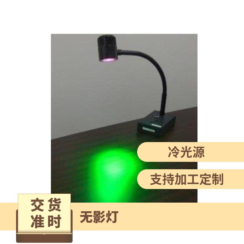 船越龙FUNATECH便携式表面检查灯FY-18L/FY-18N外观
