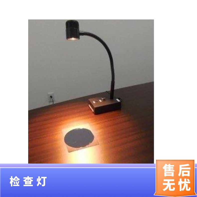 FUNATECH检查灯 FY-18L N 暖白 日本 光源功率0W