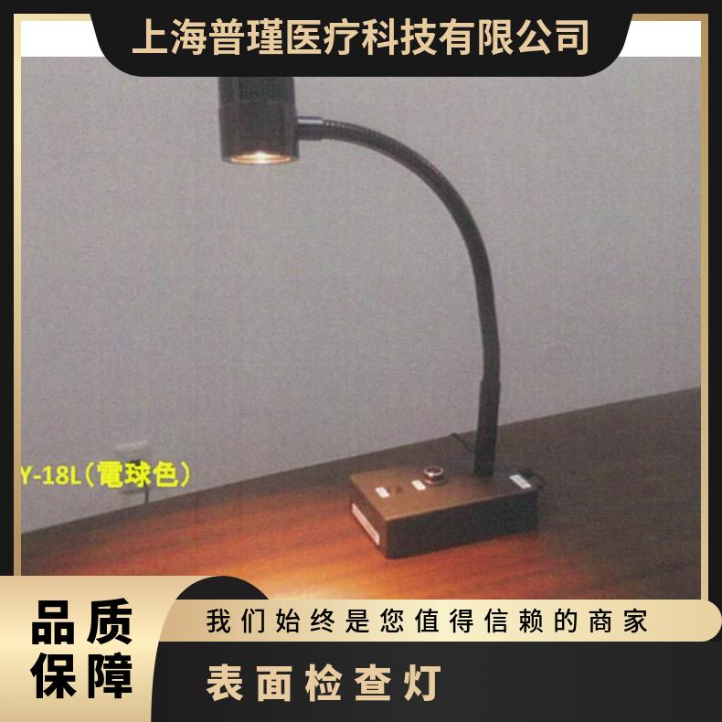 FUNATECH表面灯FY-18LFY-N 瑕疵检查 日本 色温35 功率0.2