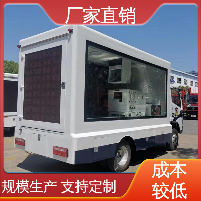 小型 旧车可置换 画面清晰 led广告车 流动舞台车