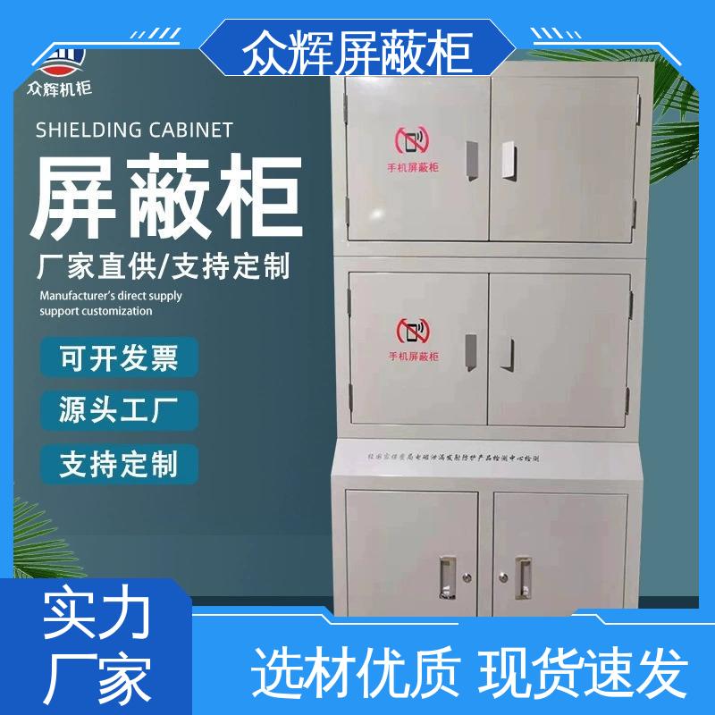 众图品牌信号屏蔽柜 60格保管箱 挂墙落地皆可
