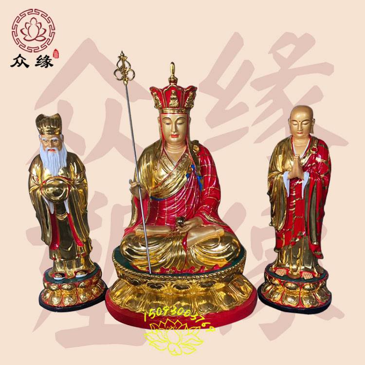 新款南无地藏王菩萨图片 站像地藏菩萨 坐像娑婆三圣佛像