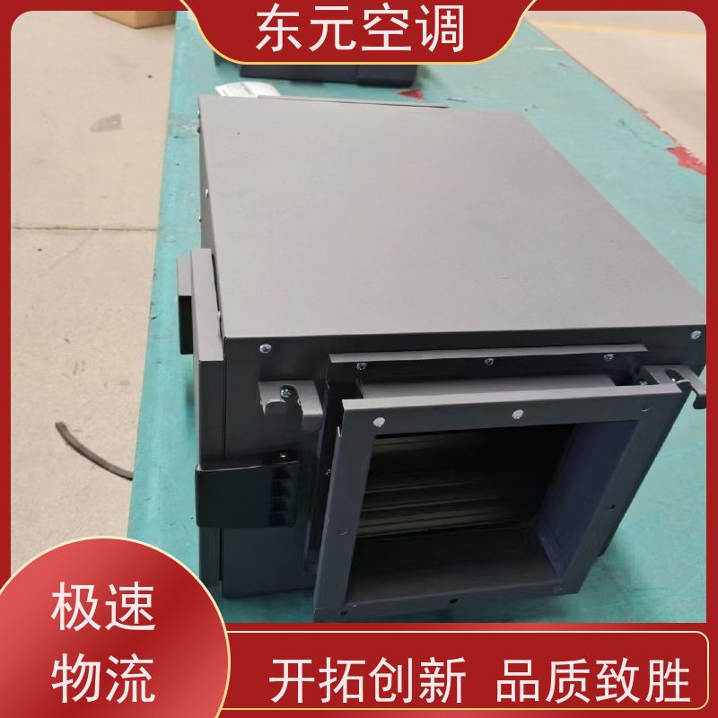 东元 DQXF-1500 全热交换器 保持室内空气流通和清新 运行性能稳定